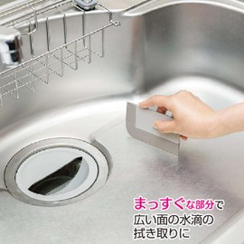 OHE Sink Scraper, Gray, Approx. Height 4.6 x Width 2.5 x Thickness 0.2 inches (11.8 x 6.4 x 5 mm), Sink Cleaning, Water Work, Then Drainer, Numeri, Water Resistant, Scratch-Resistant, Slim