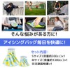 Ice Bag, Icing Bag, Set of 2, Large Diameter, Cold