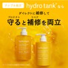 Hydro Tank Damage Repair Hydromoist Hair Treatment