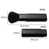 Shida Seishindo MK-370BK Makeup Brush, Slide, Face Brush, Made in