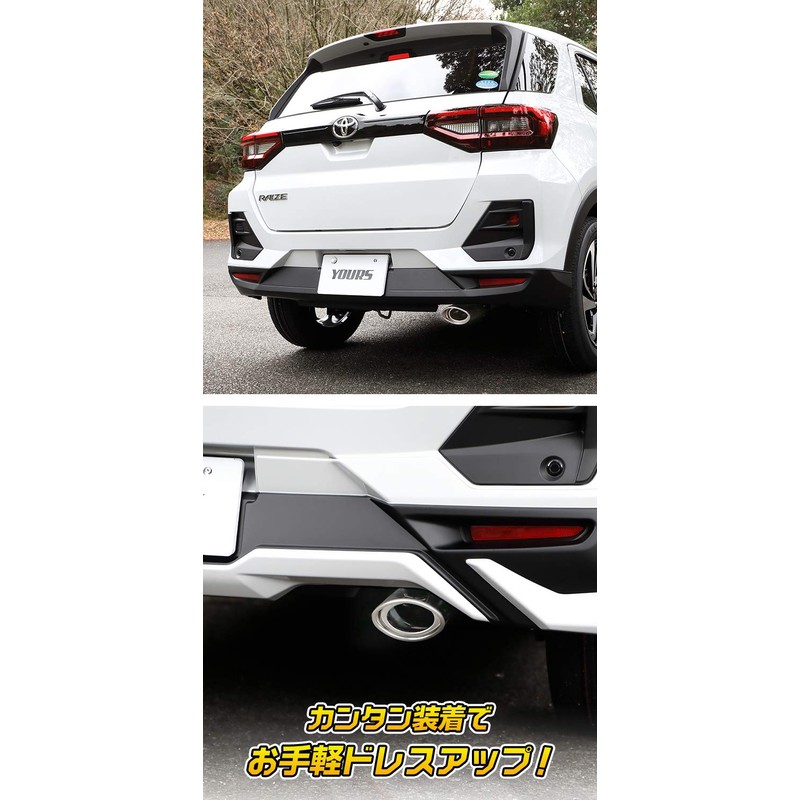 YOURS y21-1846 [2] S Exclusive Muffler Cutter 1 PCS with