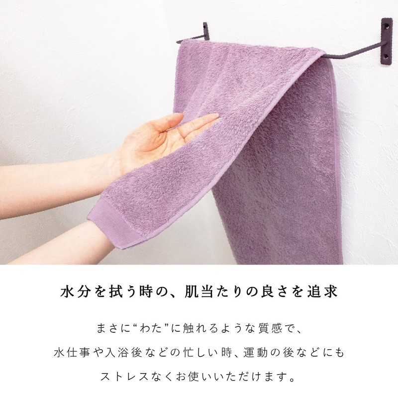 watawa Imabari Towel, Gift, Mini Bath Towel, Face Towel, Original