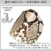 Berkut Diamond Python Snake Leather Coin Purse, Coin Case, Compact,