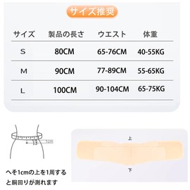 Lumbar Supporter [Double Compression Type] Waist Corset, Waist Belt, Fixed, Thin, Lightweight, Breathable, Lower Back Pain Bell, Strong Fixing Support, Adjustable, Easy to Put on and Take Off, Work