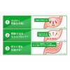 【第2類医薬品】ガストール細粒 20包