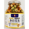 Roasted Peanuts, Mixed Flavor, 16.9oz Glass Jar 多彩花生