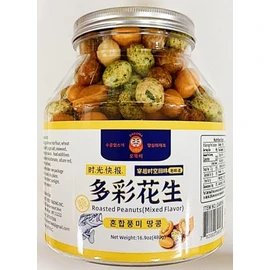 Roasted Peanuts, Mixed Flavor, 16.9oz Glass Jar 多彩花生