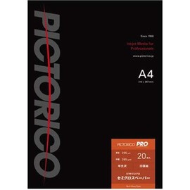 ピクトリコ PPS200-A4/20　（ピクトリコプロ/セミグロスペーパー/A4サイズ/20枚入り）