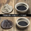 HIGHAWK Incense Burner, Pottery, Buddhist Tools, Swirl, Incense Cone Shape,