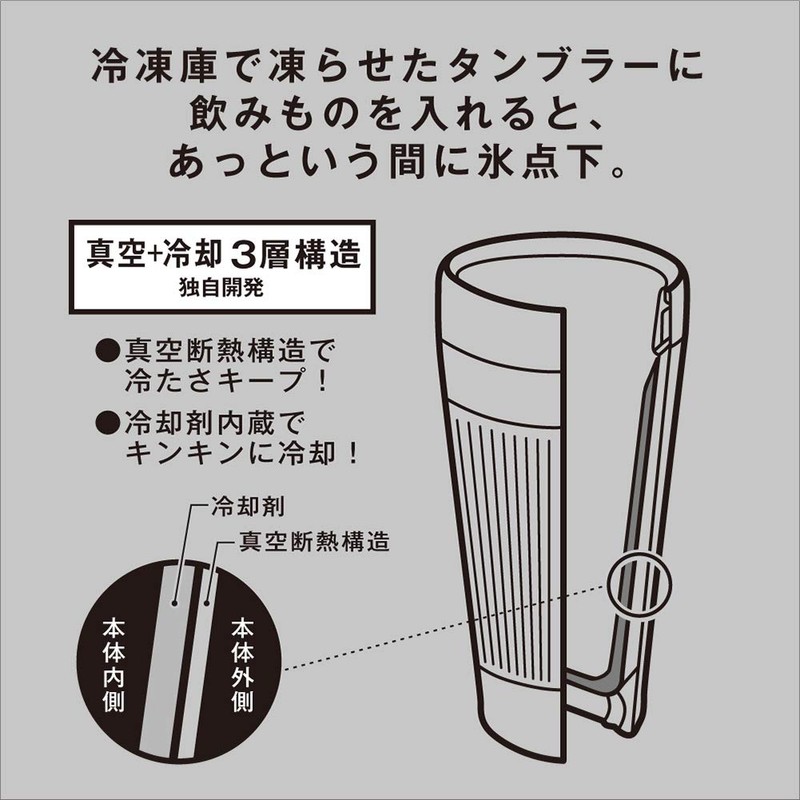 Doshisha OZFT260SWH Tumbler, 9.2 fl oz (260 ml), Freezing Tumbler,