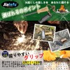 Jialefu Fire Blowing Rod, Flint, Extra Thick, Easy to Ignite,