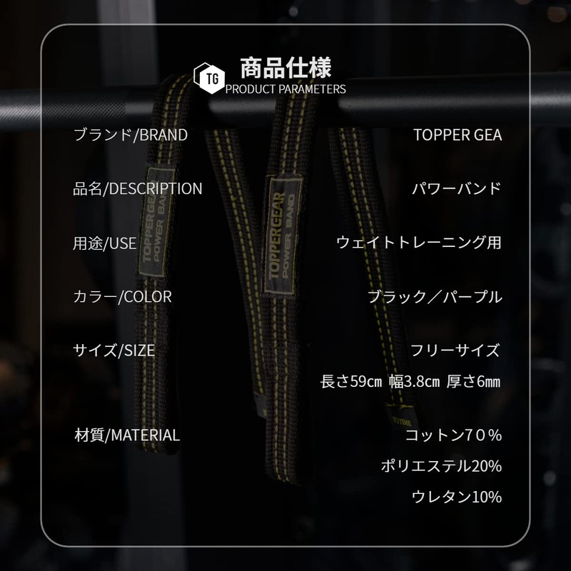 TOPPERGEAR Power Band Wrist Strap Heavy Weight (Black)