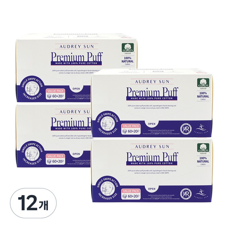 Partner_Reference Audrey Sun Cotton Cotton Cotton Pads Large Capacity 80