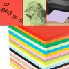 50 Sheets Light Yellow A4 Coloured Paper, 70g Coloured Copier