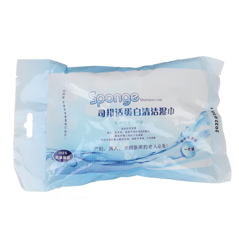 Water Free Shampoo Cap Soothing Comfortable Protein Cleaning Rinse Free