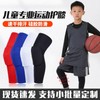 Children's Honeycomb Anti-Collision Sports Knee Pads - Breathable & High-Elastic for Outdoor Basketball Soccer One Size/Black Short Single [L] 10ea