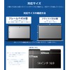 14 Inch 16:9 Anti-Peeping Film Magnetic Laptop Privacy Filter PC
