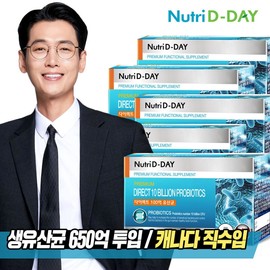 NUREAREAN 10 billion Lactic acid bacteria Prociotics 5 box total 10 months / 뉴트리디데이 다이렉트 100억 유산균 프로바이오틱스 5박스 총10개월분