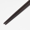 Ishida 63165 Chopsticks, In Paulownia Box, Fuji Pair 9.1 /