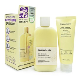 Ongredients Inner Glow Lotion 220ml + 80ml Special Set / 온그리디언츠 속광로션 220ml+80ml 기획세트