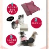 Cucouture THZ Silk Haramaki Pink M 2023 Autumn Winter Dog