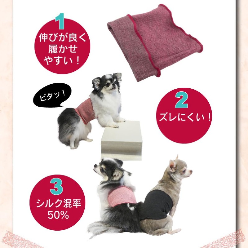 Cucouture THZ Silk Haramaki Pink M 2023 Autumn Winter Dog