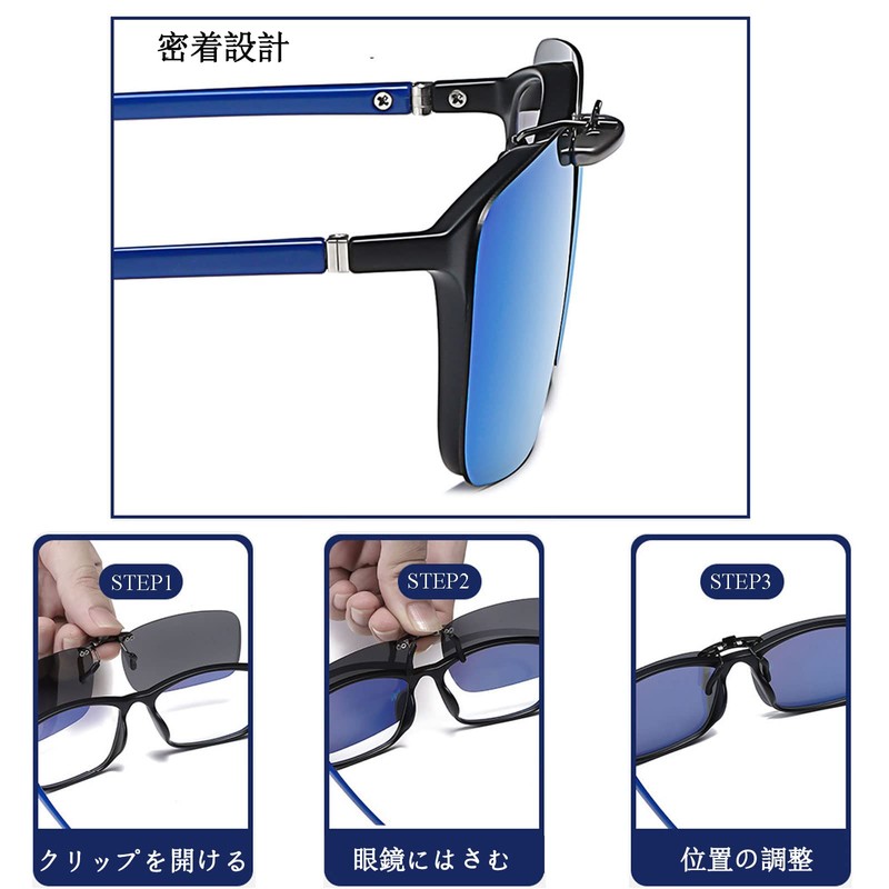 FF FRAZALA Clip-On Polarized Sunglasses, Fixed Type, Ultra Lightweight, UV