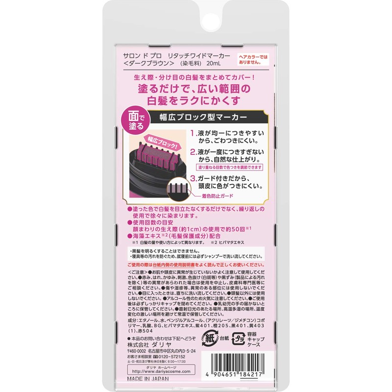 Salon de Pro Retouch Wide Marker, Dye for Gray Hair,