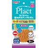 Petio Plact Cat Treats Dental Gum Tuna, 9 Packs x