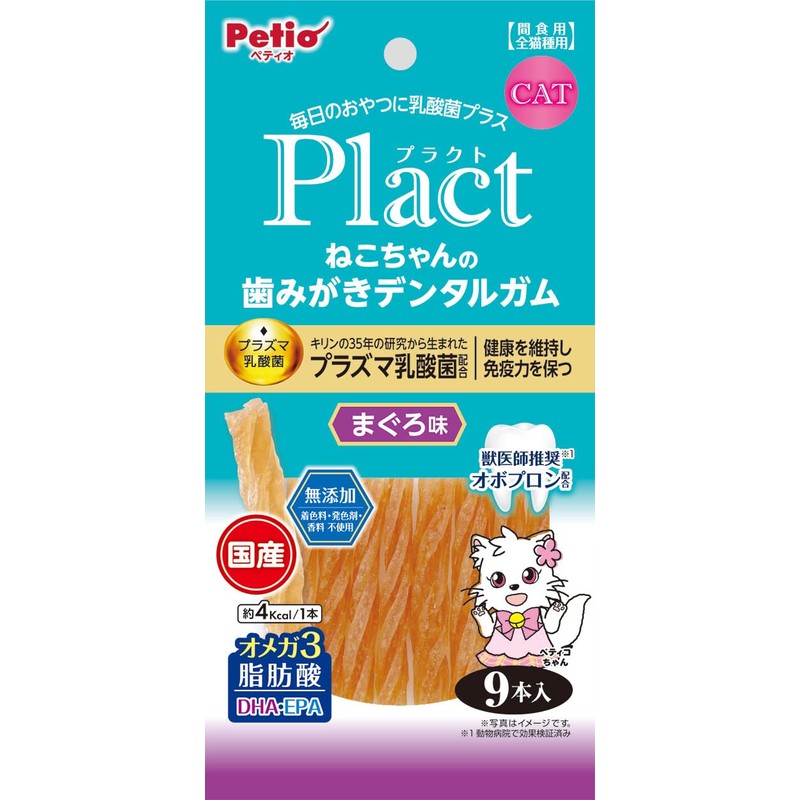 Petio Plact Cat Treats Dental Gum Tuna, 9 Packs x