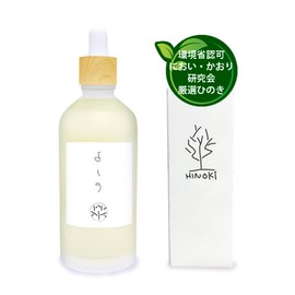 reliqua odore Natural Essential Oil, Yoshino Hinoki Essential Oil, 3.4 fl oz (100 ml), Approved by the Ministry of the Environment, Carefully Selected by the Cypress Research Group, Essential Oil,