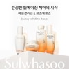 설화수 [공통]에센셜 데일리 세트 [자음2종] [Common] Essential Daily Set [2
