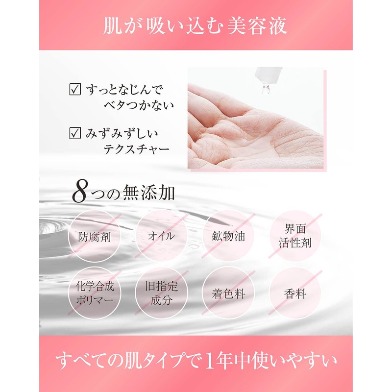 Orifer Fermentation Skin Care Specialty Store, 100% Virgin Solution, Aging