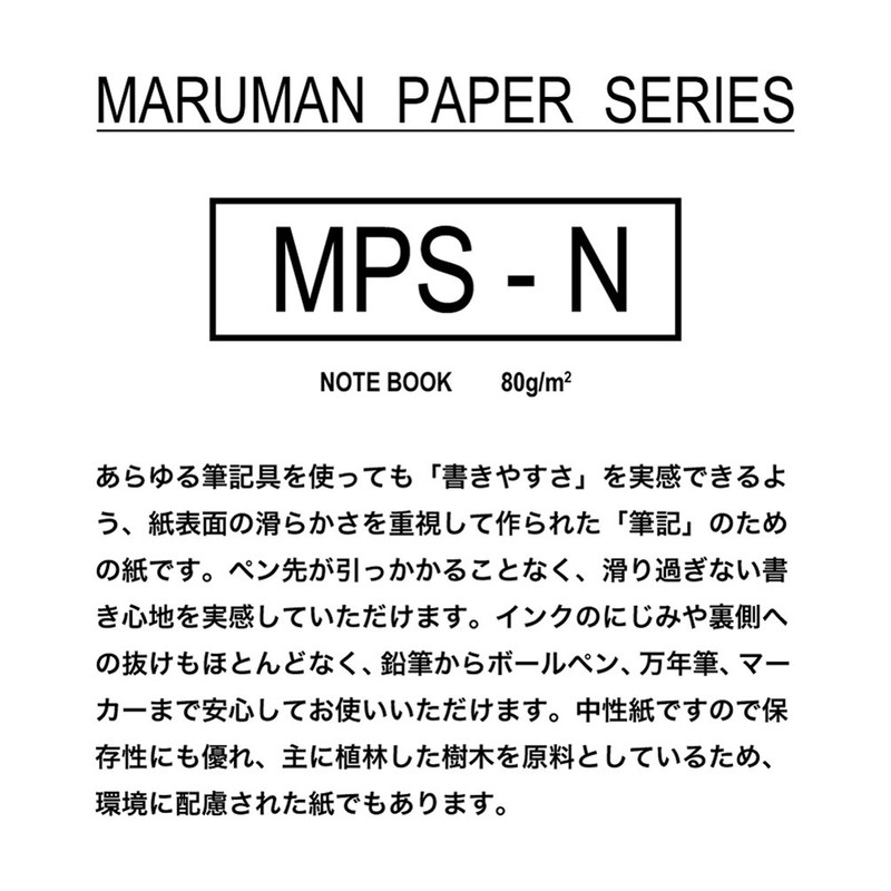 Maruman B5 L1293 Deformed Loose Leaf Pre Hare 0.2 inch