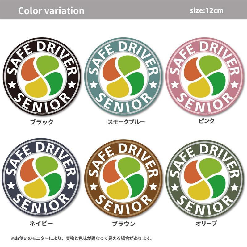 [Magnet] Senior Citizen Mark, Magnetic Sticker, Silver Mark, Momiji Mark,