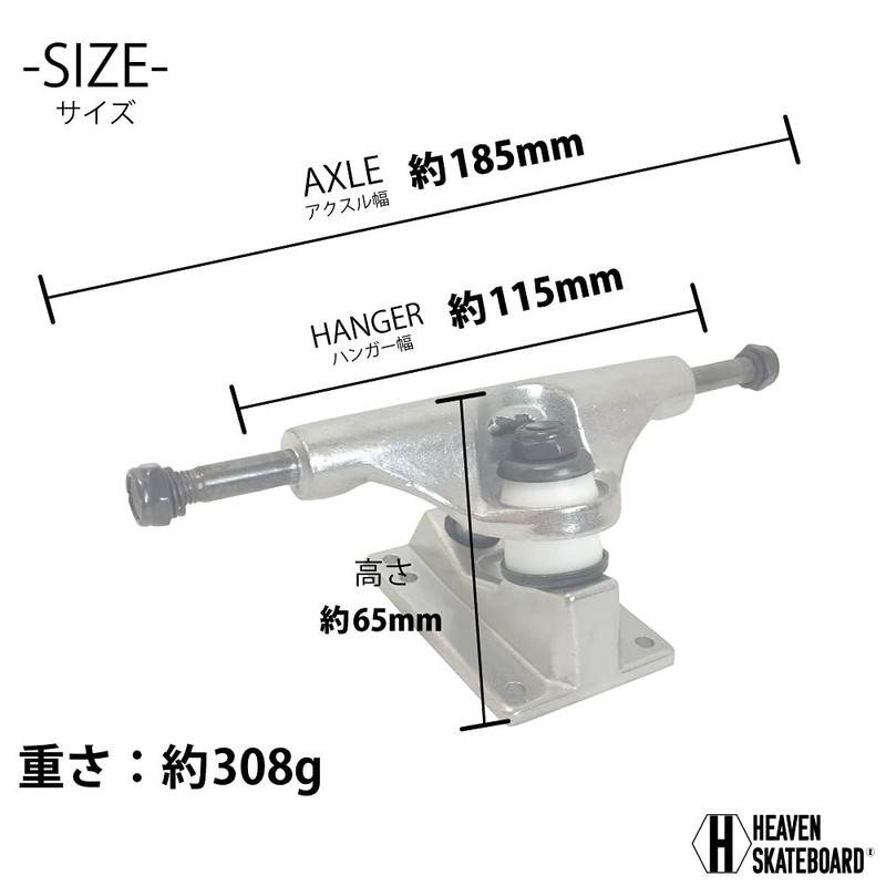 HEAVEN SKATEBOARD HEAVEN SKATEBOARD HEAVEN SKATE TRUCK 4.5" Lightweight Strong