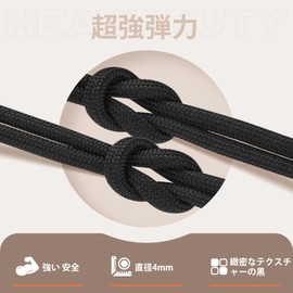 Stepace 2 Pairs (4 Pieces) Round Laces, Anti-Slip, Durable Shoelaces, Length 39.4 - 70.9 inches (100 - 180 cm), 12 Colors, Mountain Climbing Shoes, Sneakers, Shoe Laces, High density: black