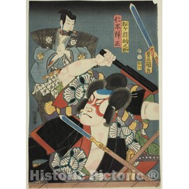 Historic Pictoric Print : Konoshita Kage Masago no Datezome, Utagawa Kunisada I (Toyokuni III), c 1833, Vintage Wall Decor : 24in x 36in
