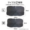 UCOOL Car Sun Shade Umbrella Type Front Window Compatible with