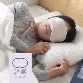 [Kinuya] Silk 100% Ultimate Sleep Eye Mask 6499 Silk Boa Fluffy, Smooth, Warm, Promotes Blood Circulation, Warm, Adjustable, Includes Drawstrings, Tired, Swelling, Moisturizing, Sensitive Skin
