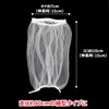 Ohe 59610 Thin Stocking Net, White, Approx. 2.8 x 3.9
