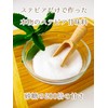 Sweet with 1 Shake / 100% Stevia (without Erythri) /