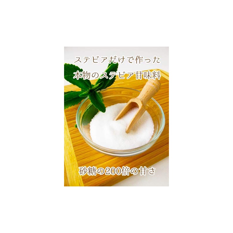 Sweet with 1 Shake / 100% Stevia (without Erythri) /