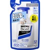 [Bulk Purchase] Men's Biore Foam Face Wash Refill x 2