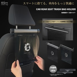 Khers Back Seat Garbage Bag Holder Car Trash Bag Trash Can Car Trash Can (Black)