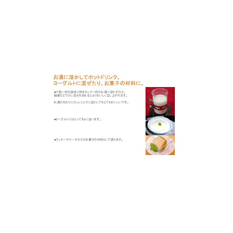 Sweet Almond Powder, 7.1 oz (200 g)