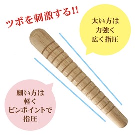 Pleasant Foot Stick Press Foot Foot Massage Stick Press Stick Shiatsu Stick for Government Foot Neck Shoulder Massage Health Goods Relaxing Healing (Set of 2)
