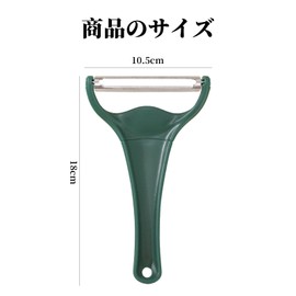 CathyKezian Cabbage Peeler Green Stainless Steel Blade Easy Grip Vegetable Julienne 1 Blade