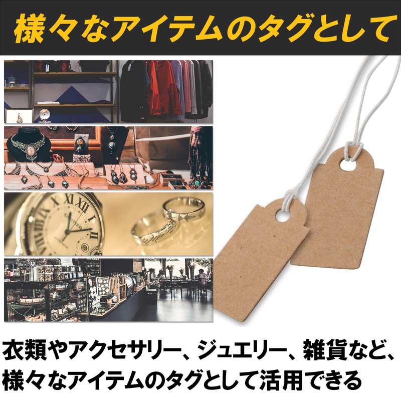 HAMILO 200 Pieces String Tags Kraft Paper Price Tags Jewelry