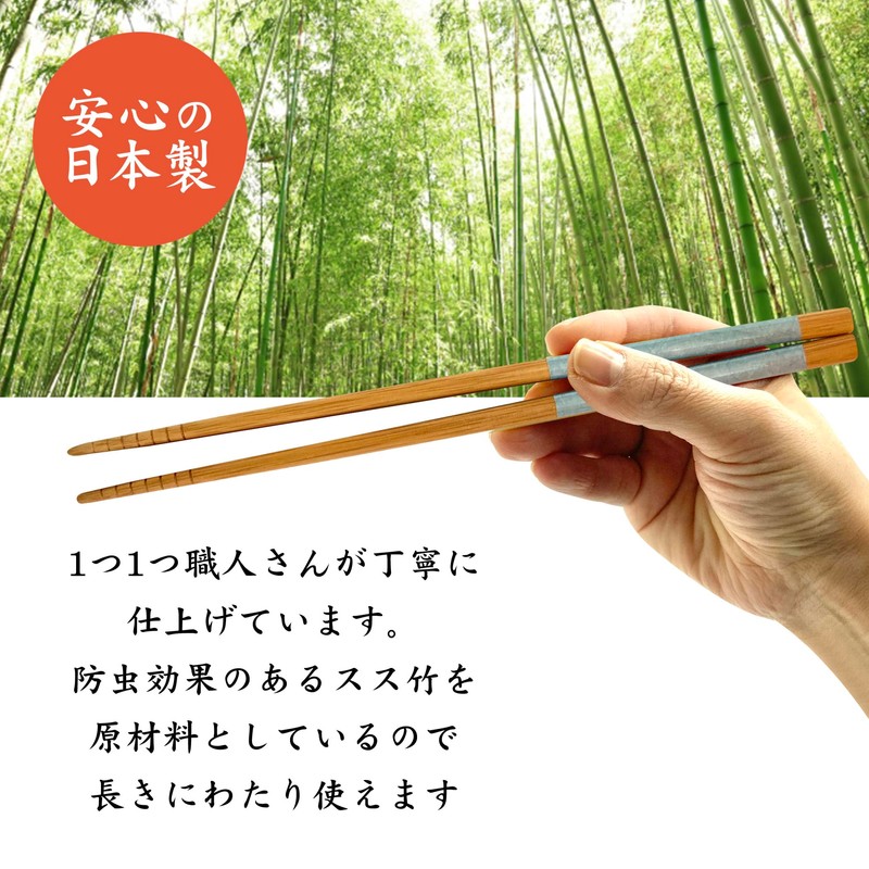 Wagokoro Chopsticks Set of 5 Pairs, Made in Japan, For